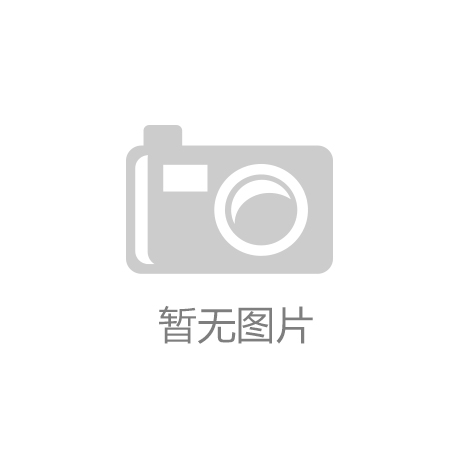 E星体育官网顺网科技：公司及旗下品牌将积