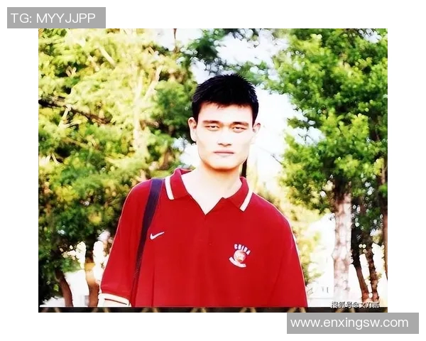 姚明谈中国篮球发展：努力弥补基层短板