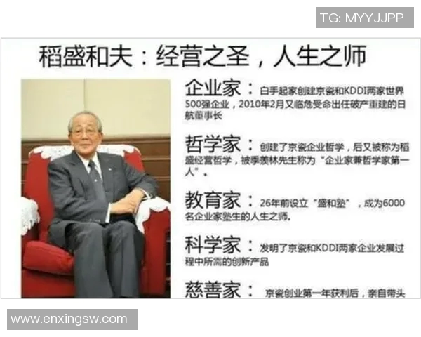 李应发的奋斗历程与人生哲学探讨:从平凡到卓越的启示与反思